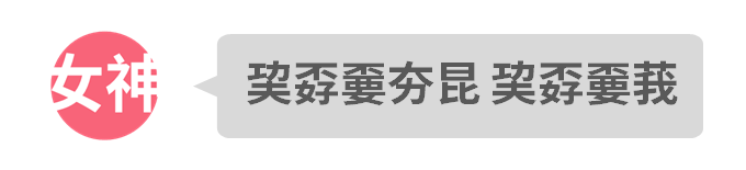 惭愧！用了那么久的Word，才知道它的翻译功能那么厉害插图2