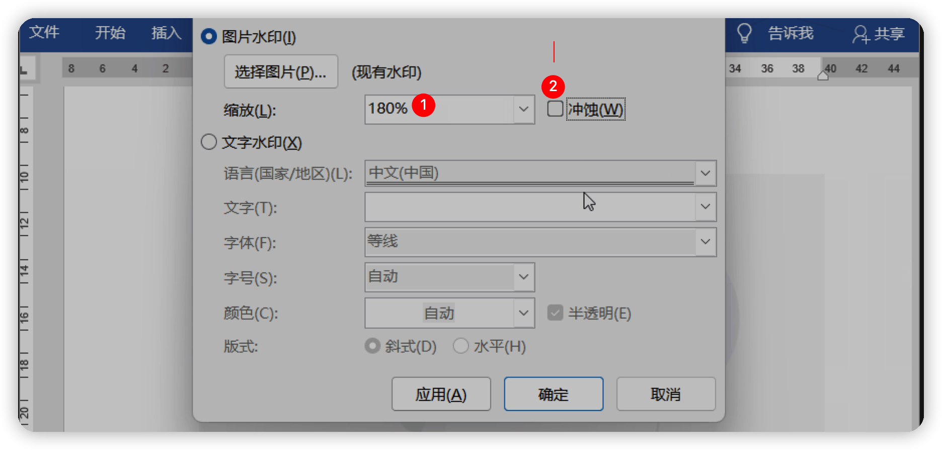 WORD文档的十个小技巧，学会了可以提高10倍办公效率插图6