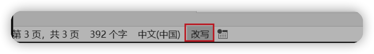 WORD文档的十个小技巧，学会了可以提高10倍办公效率插图16