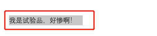 「word连载更新」「1」修改字体：大小插图2