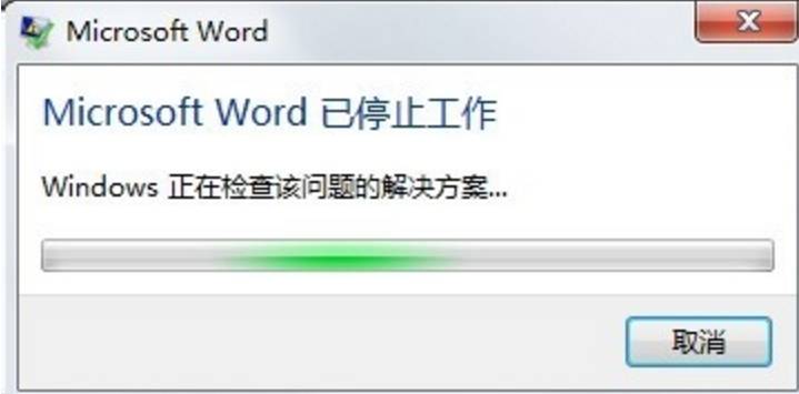 办公场景经常遇到的Word难题，看这篇全搞定插图14