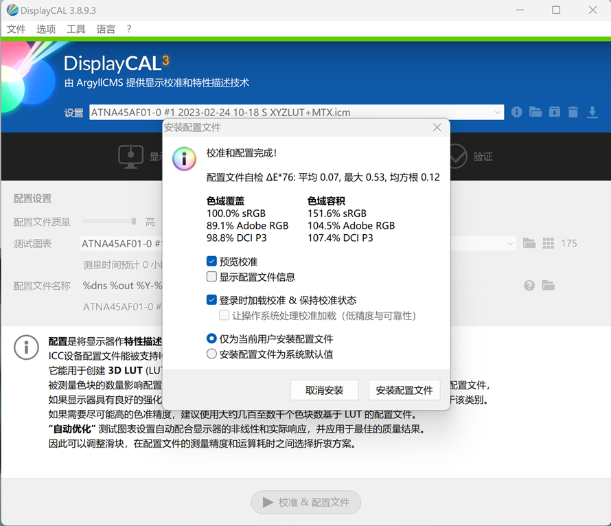 华硕灵耀14 2023 旗舰版笔记本上手体验，主打高颜值的轻薄办公本插图22