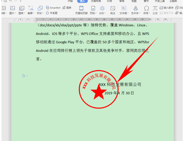 个Word操作技巧，简单实用易上手，让您工作效率翻倍"