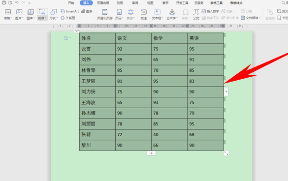 个Word操作技巧，简单实用易上手，让您工作效率翻倍"