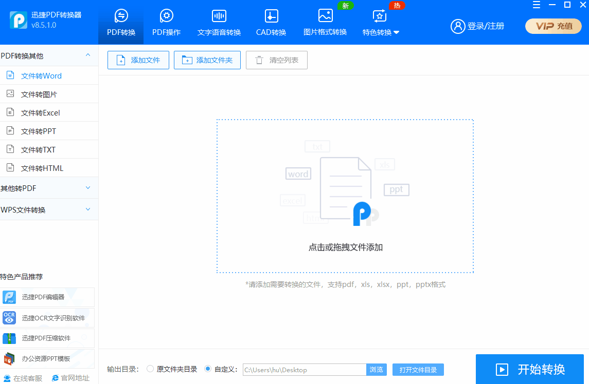 原来把300页Word转成PPT，只需要一个键！别再复制粘贴了插图10