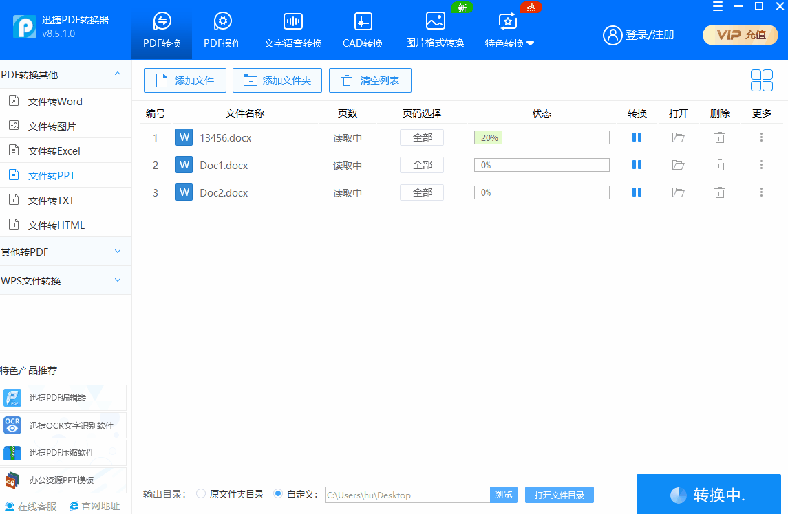 原来把300页Word转成PPT，只需要一个键！别再复制粘贴了插图14