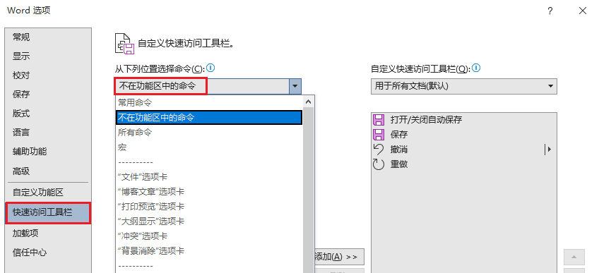 Word转换为PPT，我复制粘贴用了2小时，同事10秒就搞定了插图6