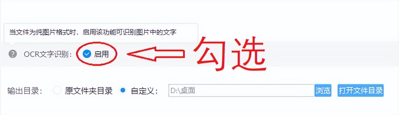 Word转换为PPT，我复制粘贴用了2小时，同事10秒就搞定了插图20