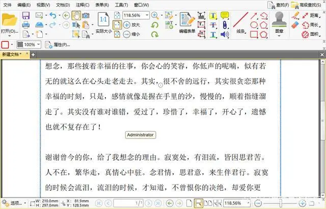 word该如何转pdf-3个实用的方法插图14