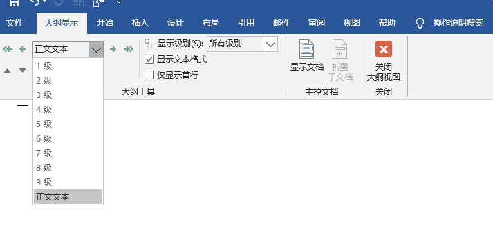 Word、PPT、PDF各种格式都可以相互转换，你知道吗？插图4