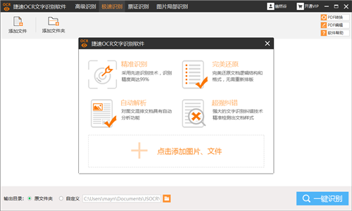 44个Word快捷键实用大全，排版速度甩别人几条街插图8