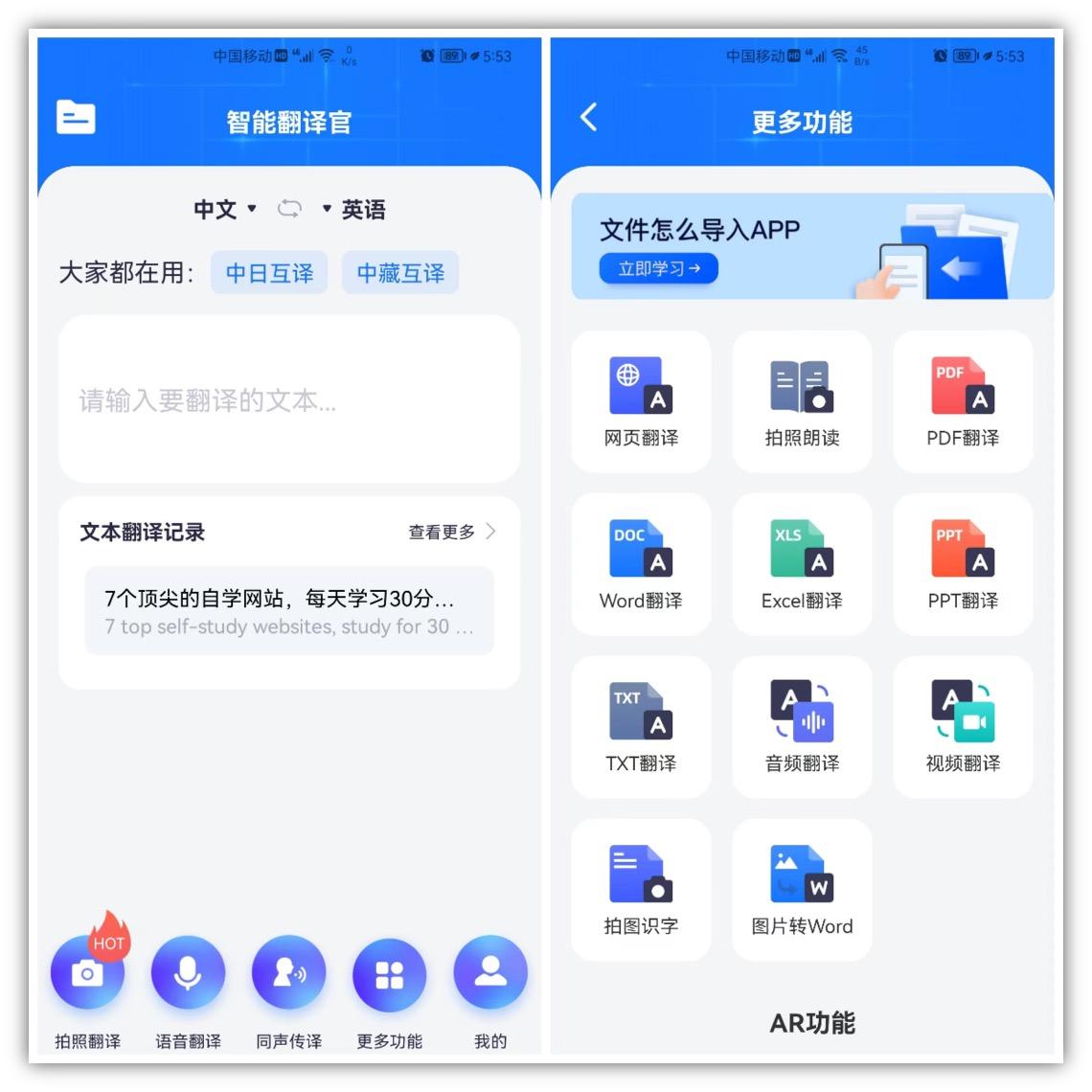 8个大神都在用的Word实用小技巧，学会后高效玩转Word插图12