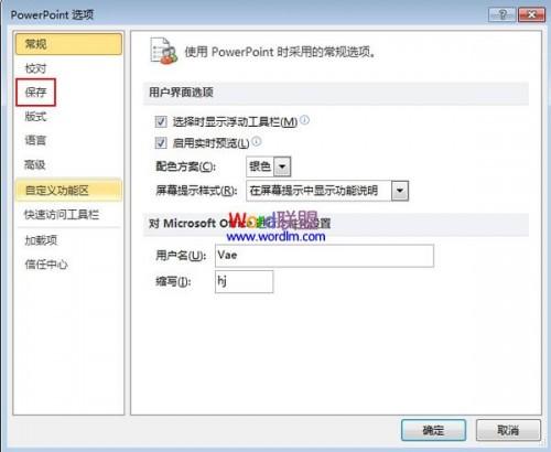 PowerPoint2010下解决无法显示完整字体插图2