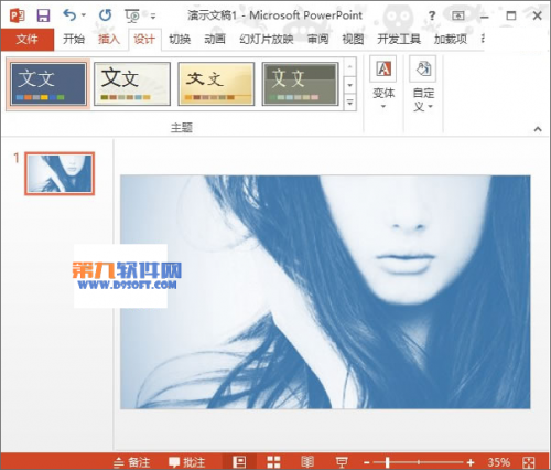 PowerPoint2013如何应用多样化背景插图10