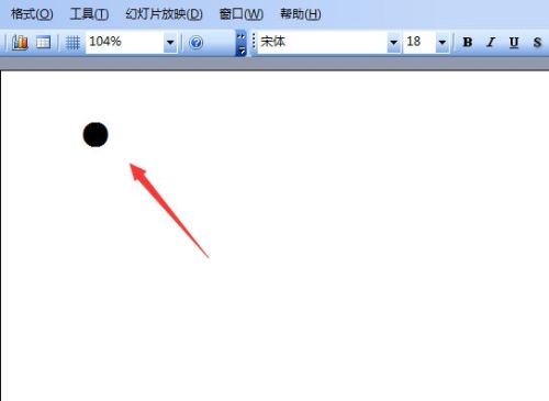 PowerPoint 2003怎么输入黑色圆形插图10