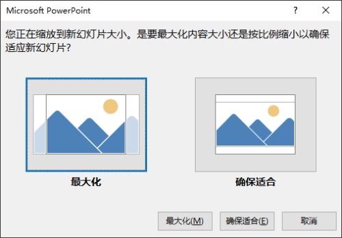 PowerPoint个人简历制作教程插图2