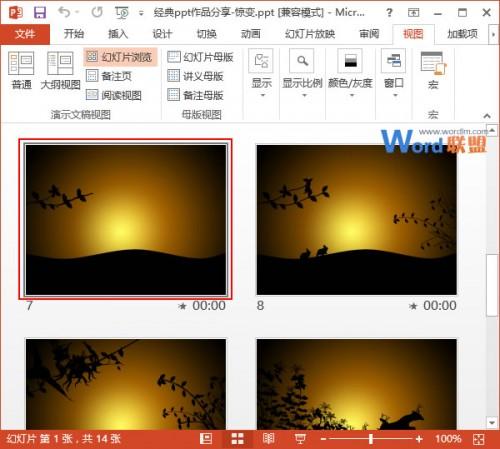 PowerPoint2013中如何检查切换方式和动画效果插图4