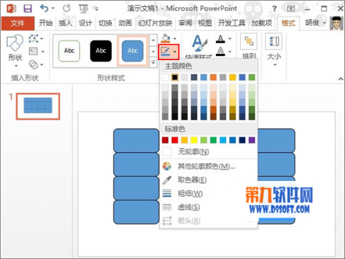 怎样在PowerPoint中制作拼图效果插图2