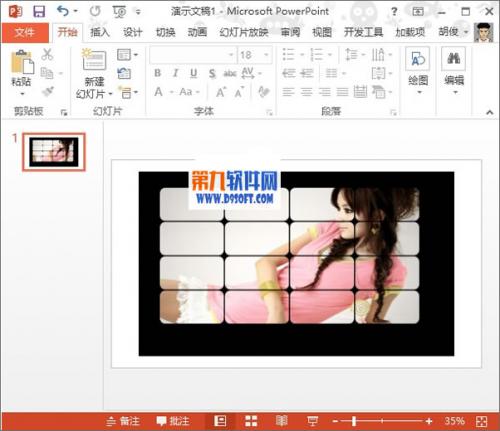 怎样在PowerPoint中制作拼图效果插图18