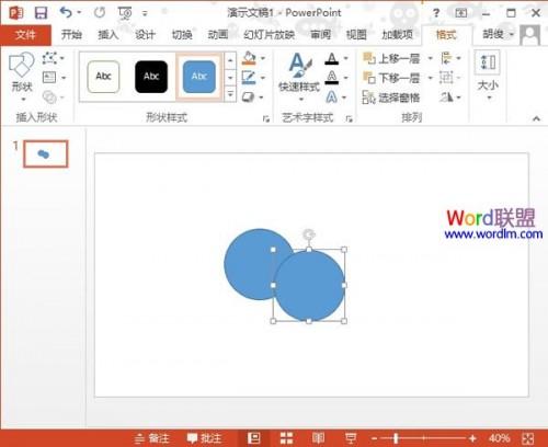 PowerPoint2013圆环制作教程插图