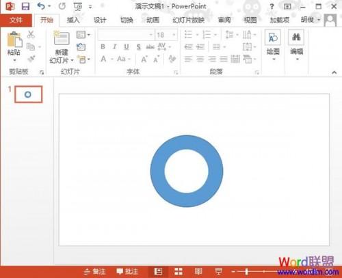 PowerPoint2013圆环制作教程插图6