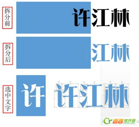 powerpoint2013新增哪些功能?插图6