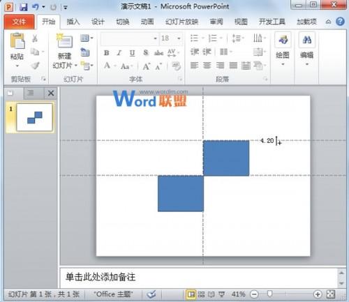 PowerPoint2010中参考线的使用技巧插图6