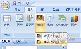 用PowerPoint2007轻松制作动态音乐相册的方法插图24