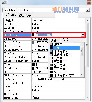 PowerPoint制作滚动文本框的办法插图4