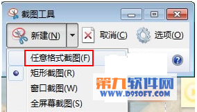 PowerPoint2013怎样实现图片撕裂效果插图2