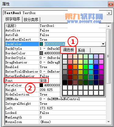 PowerPoint教程 制作滚动文本框的办法插图6