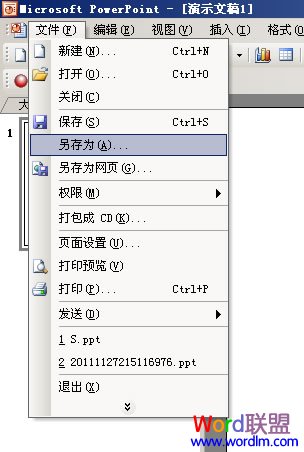 PowerPoint2003-PPT中"保存"字体样式方法插图