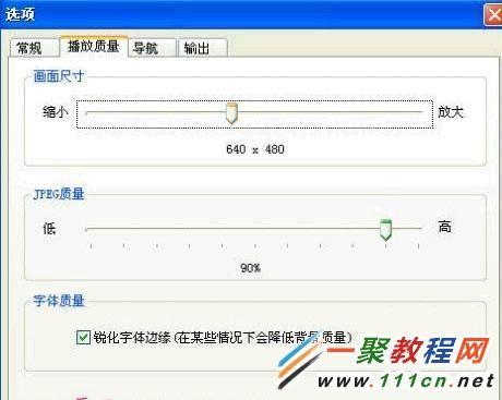 用PowerPointtoFlash将PPT文档转换为swf文件插图2