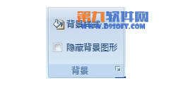 解决powerpoint中不显示页码问题插图6