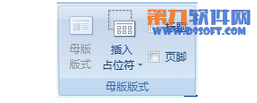 解决powerpoint中不显示页码问题插图12