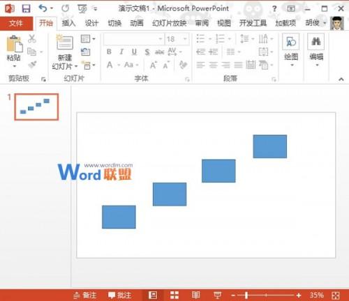 阶梯流程图在PowerPoint2013中如何制作?插图2