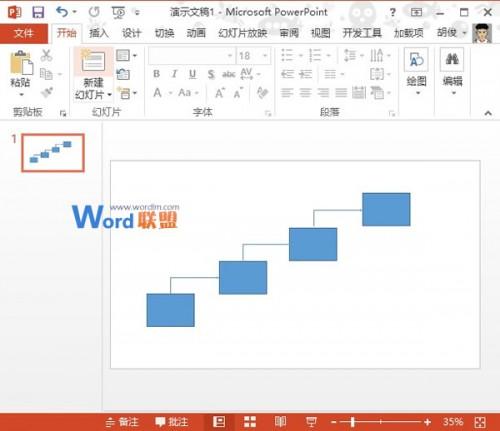 阶梯流程图在PowerPoint2013中如何制作?插图6