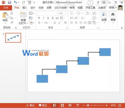 阶梯流程图在PowerPoint2013中如何制作?插图14