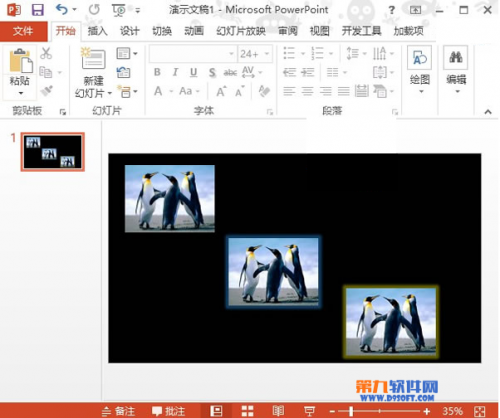 PowerPoint2013如何设置图片发光效果插图4