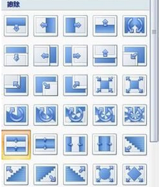 powerpoint2007如何设置图片的切换效果插图2