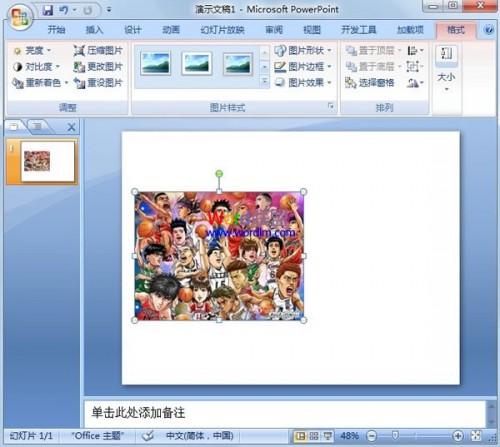 给PowerPoint2007图片添加备注信息插图2