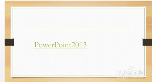 怎样在PowerPoint2013中制作出彩的填充效果插图6