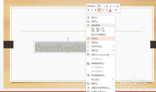 怎样在PowerPoint2013中制作出彩的填充效果插图8