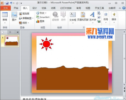 巧用PowerPoint模板制作种子发芽动画插图6