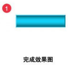 PowerPoint绘制立体棱台插图