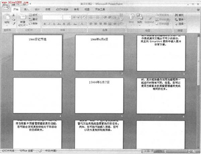 PowerPoint2007通过大纲插入新幻灯片方法插图2