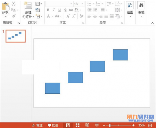 PowerPoint2013如何制作阶梯流程图插图2