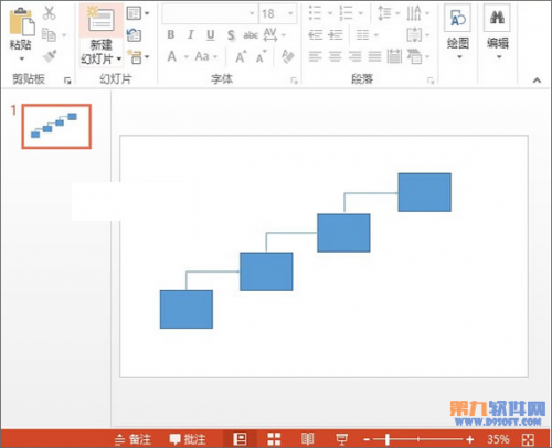 PowerPoint2013如何制作阶梯流程图插图6