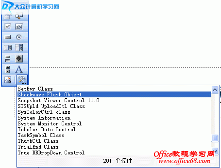 Flash如何插入到PowerPoint2003中插图2