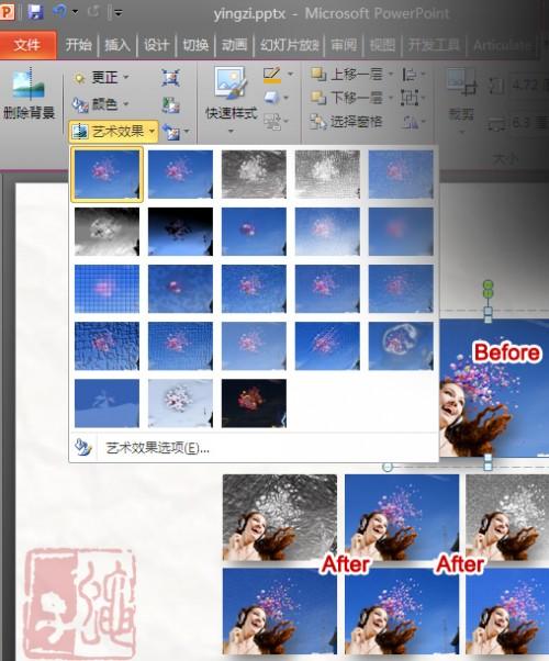 Powerpoint2010你必须掌握的7种技巧插图6